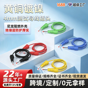 4mm��ʽ�B���㽶���^����ȫ�o�� ������s��ܛ���羀 ����yԇ��