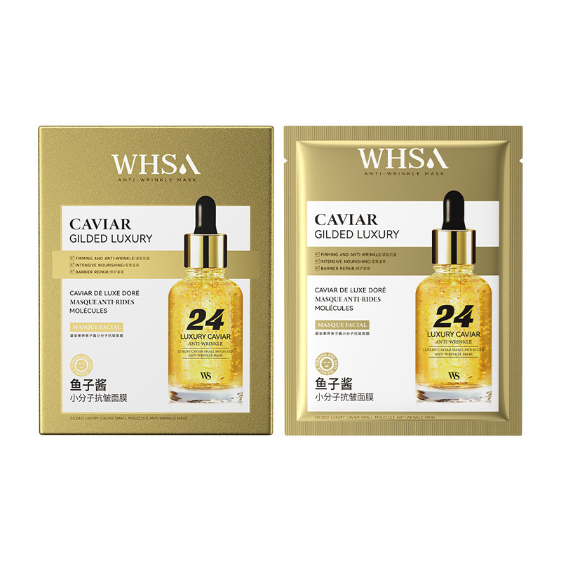 Whsa アフターサンクール保湿マスクボックスセット保湿美白美白くすみフェイシャルケアメーカー卸売|undefined
