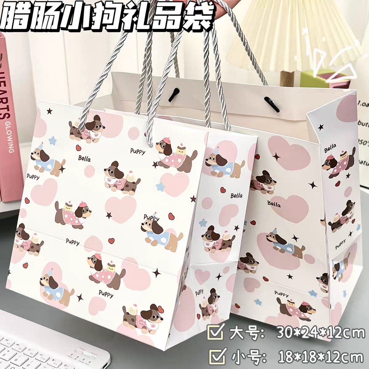 見栄えの良いギフトバッグコレクション、厚みのあるハードシェル白段ボール、大容量、シンプルで絶妙な漫画のハンドバッグ