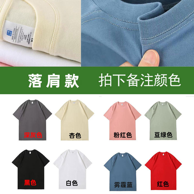 速乾性 tシャツカスタム純綿ラウンドネック半袖作業服ラペルポロシャツ作業服文化広告シャツ印刷 diy|undefined