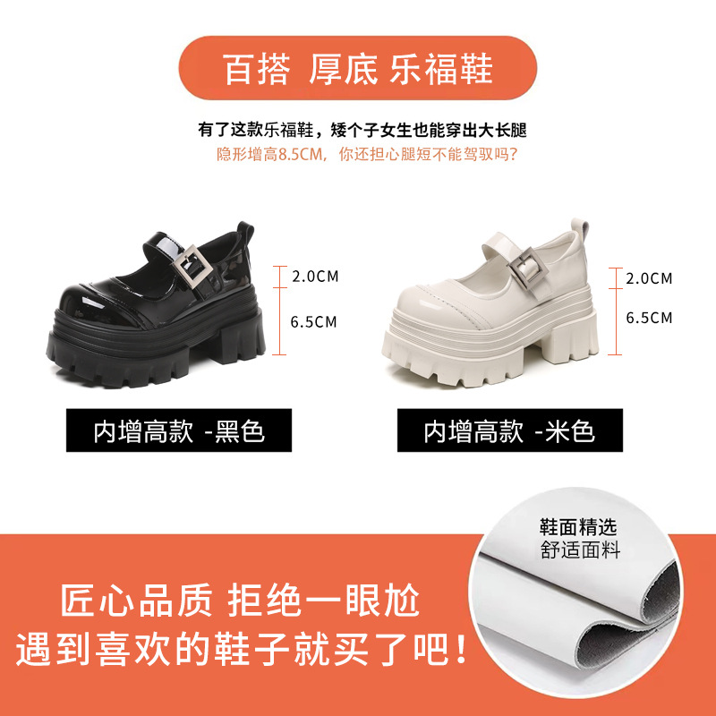 Giày lười nữ đế dày tăng chiều cao miệng nông — Màu be