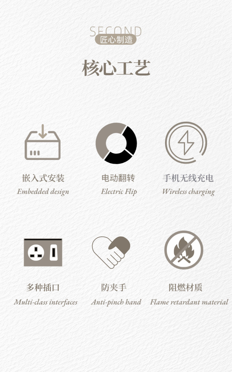 935无线充电插座2