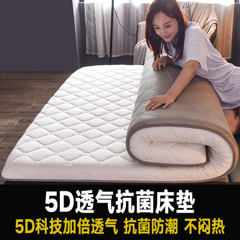 5D 기술 통기성 항균 그레이 (두꺼운 6cm)