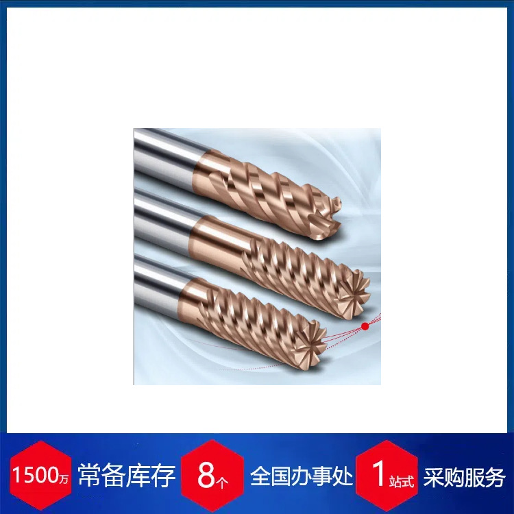 瑞士FRAISA低碳钢铣削SteelCut铣刀