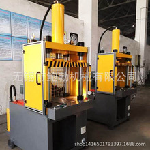 四柱液压机100吨五金冲压开料冲床压机粉末成型油压机轴承压装机
