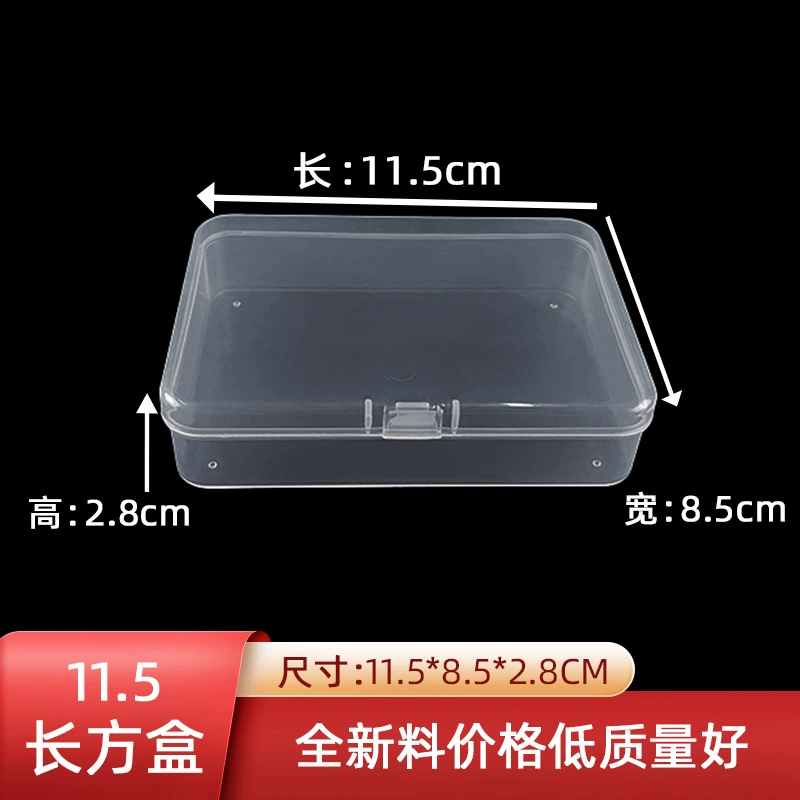 11,5 прямоугольная коробка высокая проницаемость пластиковая коробка pp коробка запасные части ящик для хранения оборудования ювелирные изделия рыболовные снасти ювелирные изделия канцелярские принадлежности пустая коробка