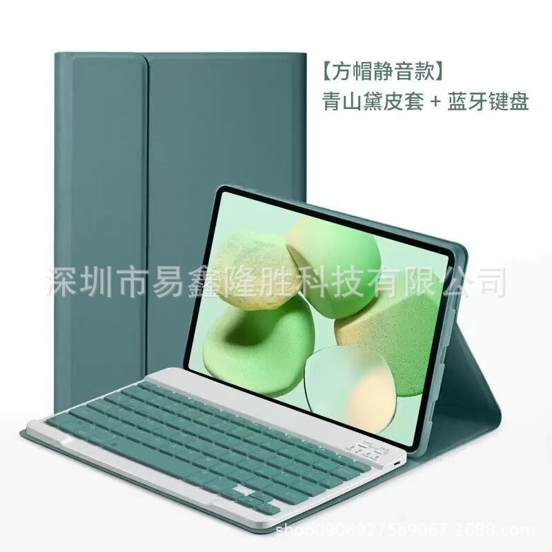 适用iPad9代平板保护套pro11蓝牙键盘保护套10.2笔槽软壳10代皮套|undefined