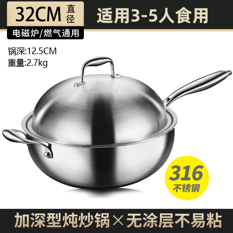 Alemán wok profundización 316 acero inoxidable no recubierto antiadherente pan hogar estufa de gas de fondo plano Cocina de Inducción WOK