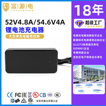 54.6V4.5A 54.6V4A 48V늳س܇ULFCC CE늄܇