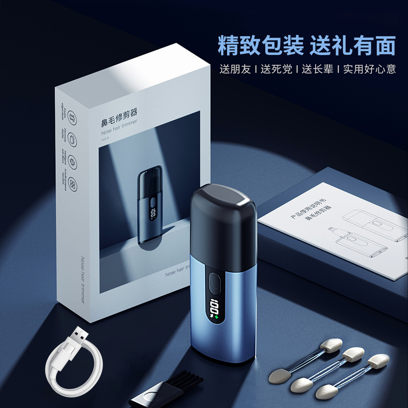 メーカーの新型鼻毛剪定器携帯多機能毛髪剪定器は充電可能で長い持続ができます。|undefined