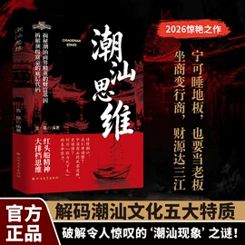 儿童读物;社科生活;练字帖