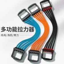 扩胸拉力器男士锻炼胸肌瑜伽运动训练器材家用训练臂力肩背拉力绳