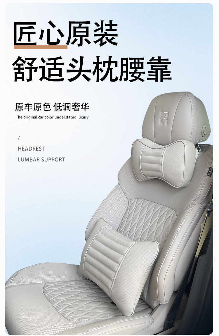 Suitable for BYD Han dmi/ev special edition latex health headrest and lumbar support, Honor Edition neck pillow and lumbar pillow interior accessories
