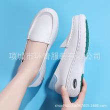 护士鞋气垫鞋小白鞋气垫软底鞋医生皮鞋医护鞋药店工作鞋男护士鞋