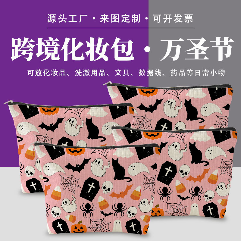 Halloween Storage Bag, Makeup Bag, Large Capacity Portable Travel Storage Bag, Skin Care Product Toiletry Bag, Customizable with Your Own Design