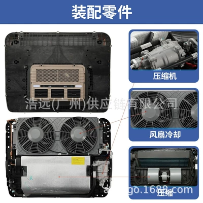 RV Air Conditioning Dual Fan | Automotive air conditioning