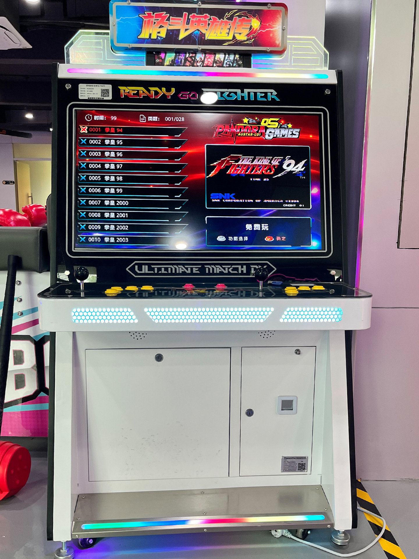 Máquina de juego de arcade de doble rocker King de juego de monedas equipos de ciudad de juego de videojuegos Moonlight Treasure Box luchador comercial image 1
