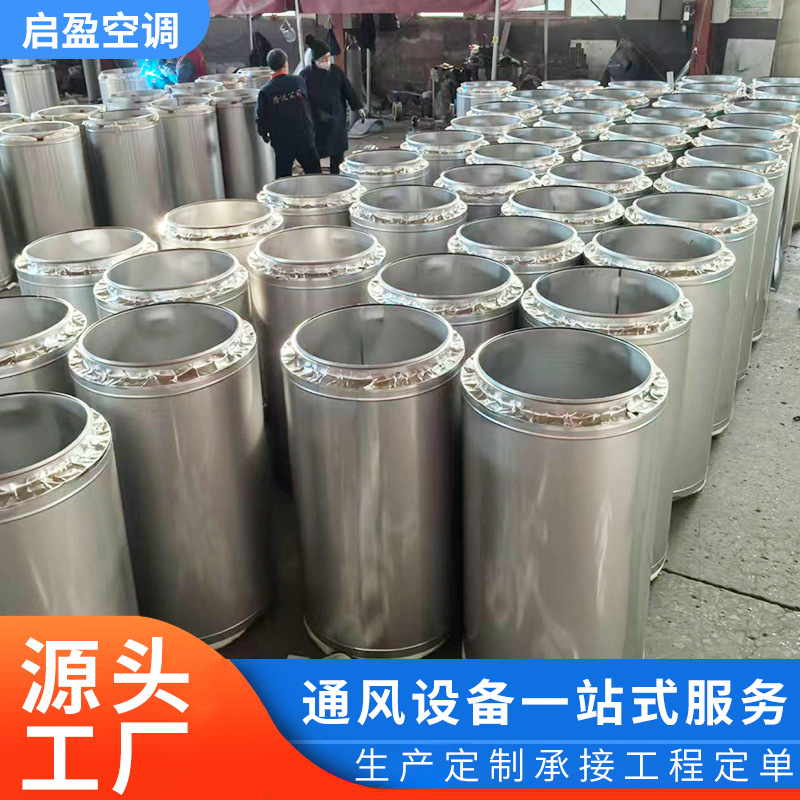 不锈钢双层保温烟囱锅炉房隔热通风管道排烟耐高温双层不锈钢烟管