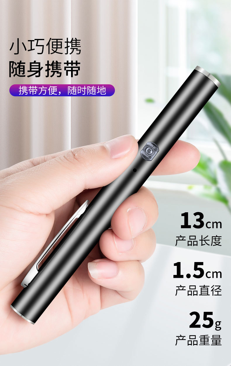 365紫光防伪验钞检测手电