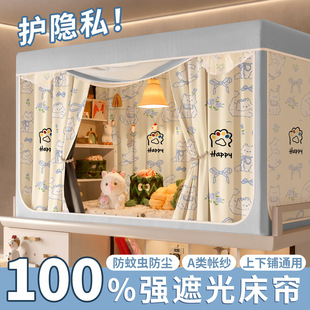һ�wʽ�����ͨ���Î��W�����ḲĤ�ڹⴲ���������ȫ���ړ���