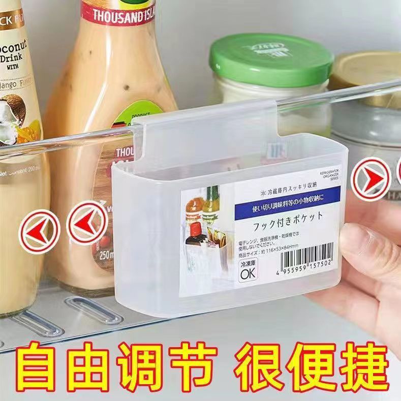 Caja de almacenamiento de escritorio de refrigerador caja de almacenamiento de paquete de condimentos de refrigerador translúcida caja de almacenamiento de sujeción tipo caja de almacenamiento de artículos diversos