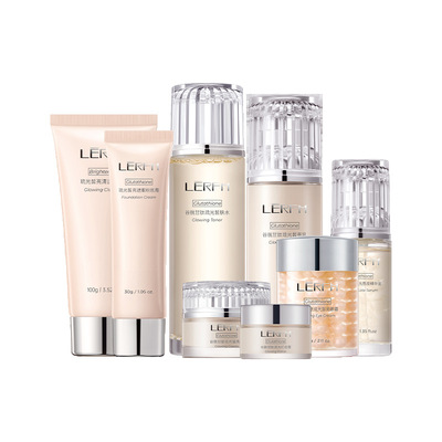 蓝尼芳可谷胱甘肽琉光皙亮八件套保湿控油水乳护肤品套装化妆品