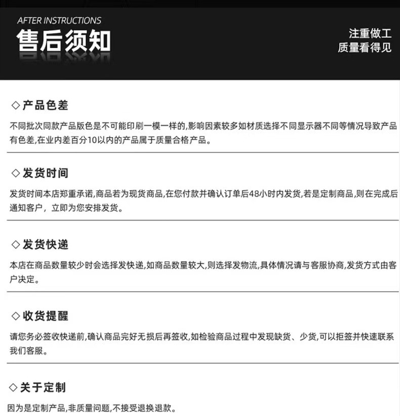 幻彩金葱粉袋装详情模版_13