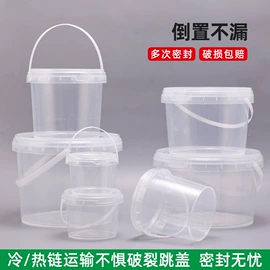 收纳箱;收纳盒;塑料桶