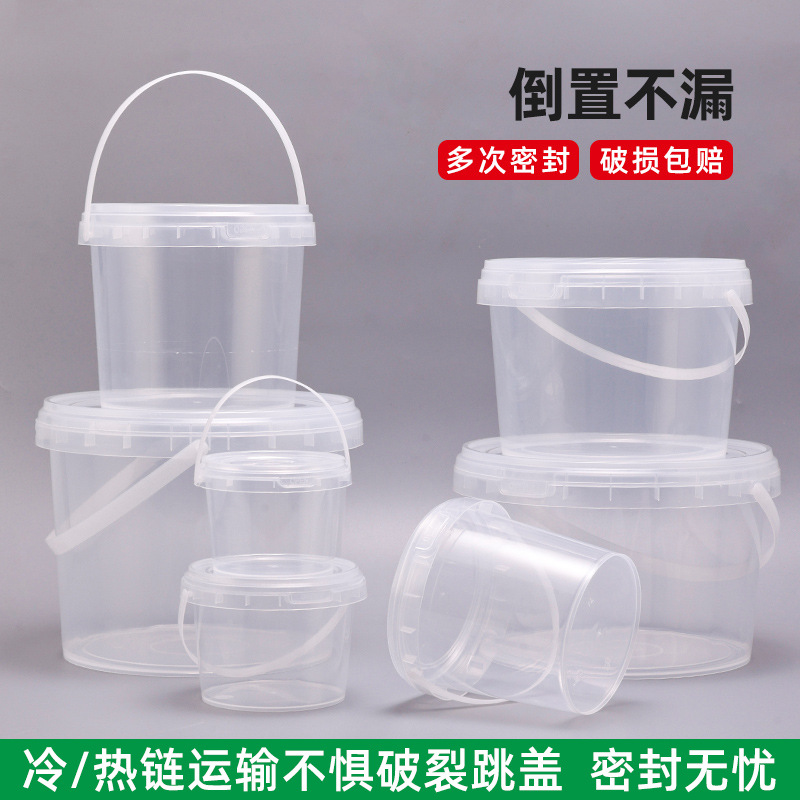 源头厂家透明密封桶300ml塑料桶手提小圆桶彩泥桶密封桶玩具包装