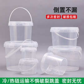源头厂家透明密封桶300ml塑料桶手提小圆桶彩泥桶密封桶玩具包装