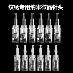 �y���ĉ��C�ݿڿ���늄�΢��^��Ƭ�н��v۵�MTSˮ����^