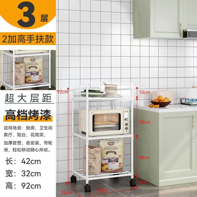 바퀴가 달린 팔걸이로 흰색 3 층 이중 고조