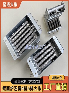 ȼ������t��Ͱ4��6�Ż��Štоȼ�����Ŷ��������t�ӷۙC��P���