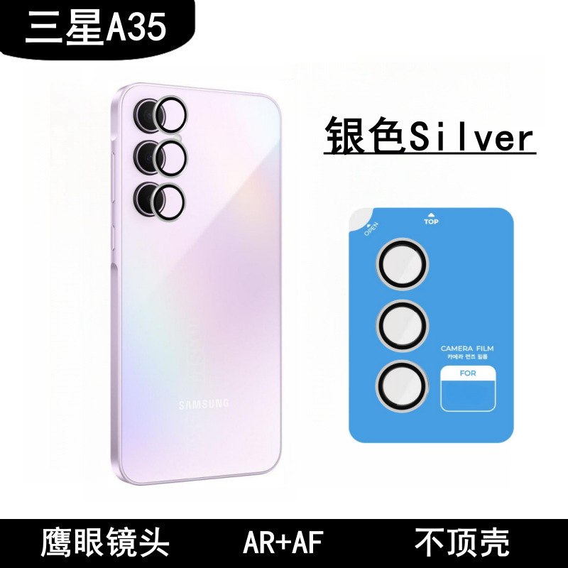 Aplicable para Samsung Galaxy M55 película de lente de teléfono celular cámara metal ojo de halcón con segundo adhesivo magia película protectora HD