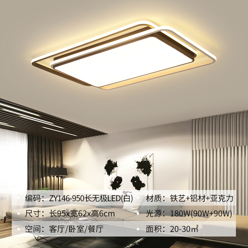 Guangdong Zhongshan fábrica de lámparas de venta directa combinación de paquetes de toda la casa moderna simple atmósfera lámpara de techo lámpara principal de sala de estar