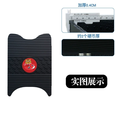 Suitable for Emma Qihang Ab61 Foot Pads Electric Vehicle Modification Accessories Rubber Foot Pads Anti-Slip Waterproof Foot Pads (Motorcycle pedals) - new-rubber-feet-apricot-leaf-year-of-the-tiger-model