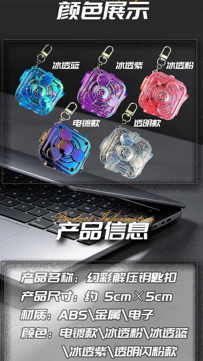 详情图