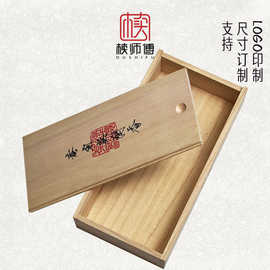 抽拉木盒批发茶叶包装木盒凤凰单枞茶包装礼盒摆泡袋茶盒加工制作