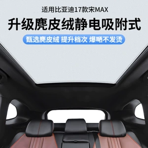 BYD 17 Song Max lyuk üçün elektrostatik günəşlik pərdəsi, istilik izolyasiyası, qeyri-şəffaf