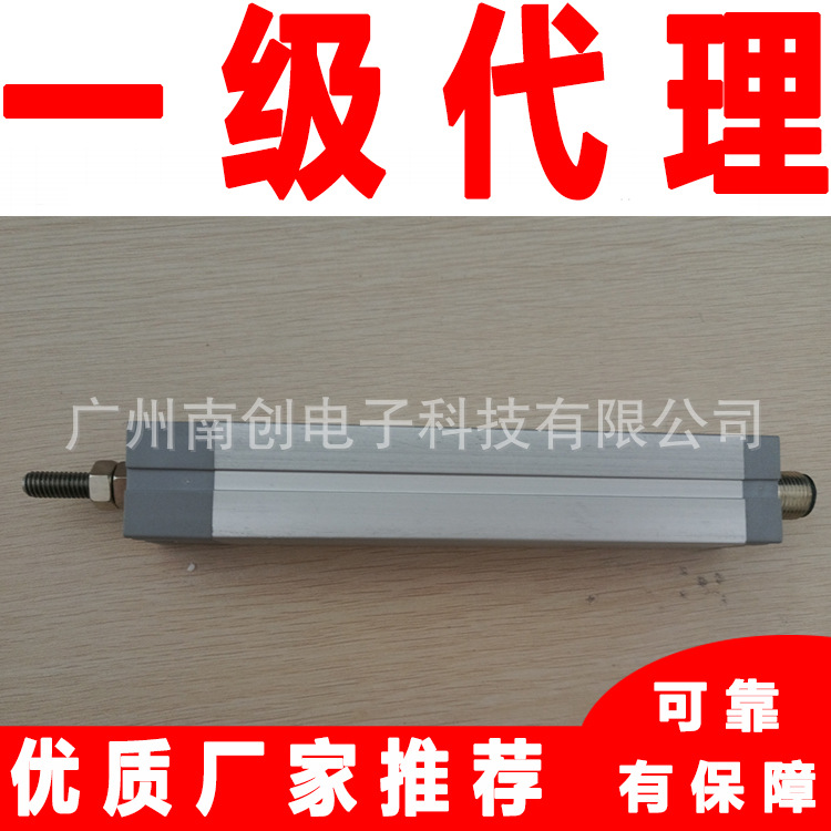 VOLFA位移传感器KDW-150-A1 KDW-200-A1 KDW-250-A1电子尺