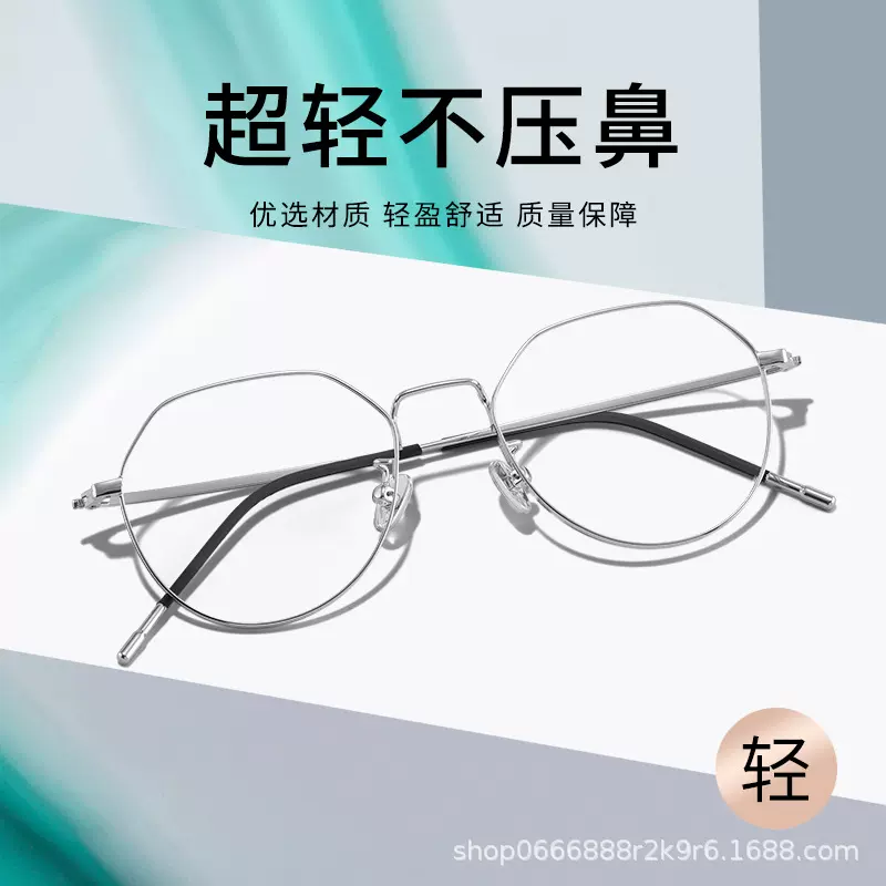 高品质复古β钛眼睛光学近视眼镜架批发911401多边形丹阳超轻镜框
