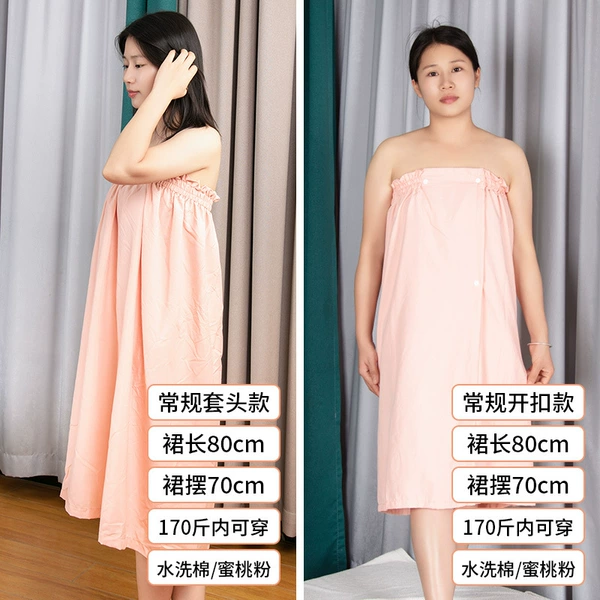[Washed Cotton] Peach Pink 80cm Skirt Length/90-175 Jin
