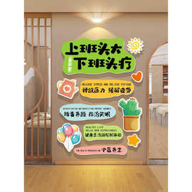 头疗图片宣传挂画中医养生馆氛围布置艾灸海报图文化形象墙面装饰