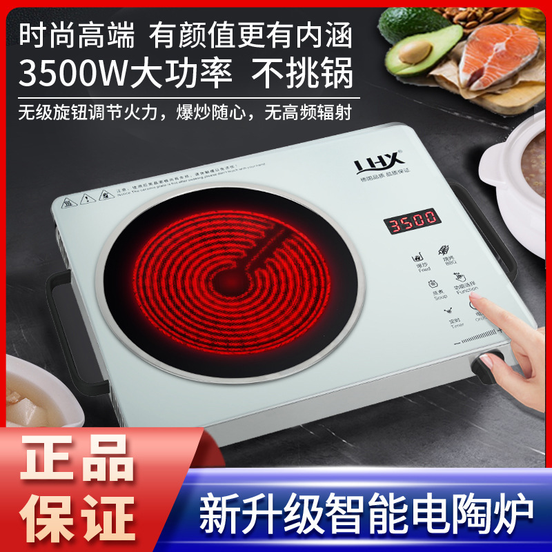 Exported to German Induction Cooker Electric Ceramic Stove Household 3500W High Power Stir-Fry Multi-Function Fully Automatic Induction Cooker