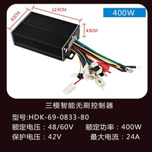 늄���݆܇��݆܇ͨ�ô��ʟoˢ�����pģ������48/60/72v