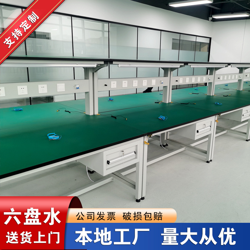 六盘水防静电工作台维修台车间操作台带灯电子检验桌实验组装台