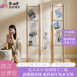 # Nordic Style Log Partition Handmade Cotton Rope Woven Screen Tea Room Ornaments Japanese Style Solid Wood Windshield Shelf Clothing Store