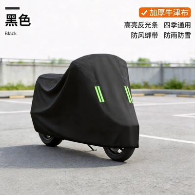 Ready-Made Electric Vehicle Rain Cover, Motorcycle Sunshade, Sun Protection Cover, Thickened and Padded Scooter Electric Vehicle Cover, Rain Cover