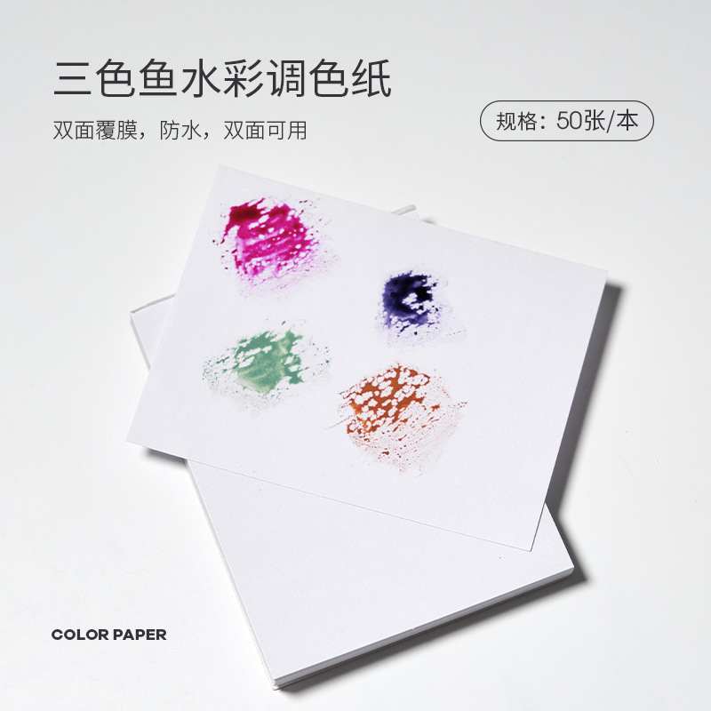 三色の魚のチョコレートの芸術家の水彩の箱の42色の固体の絵の具の皿の純色のぼかしの高飽和のネイル専用|undefined