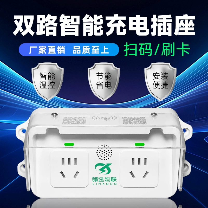 Умная зарядная станция для электромобилей с оплатой по карте и сканированием QR-кода, коммерческая розетка 2-в-1 с защитой от перегрузки